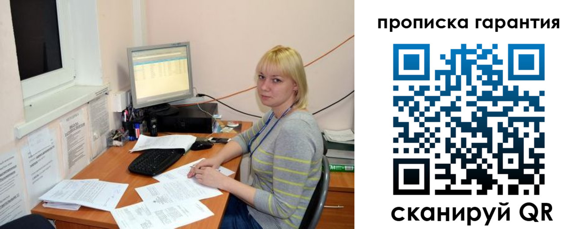 форма 3 в Гае